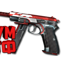 Макросы для CS 2 - CZ75 AUTO. X7 BLOODY RAZER LOGITECH