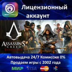 Assassin’s Creed Syndicate  Ubisoft Connect АКЦИЯ  0% Карты