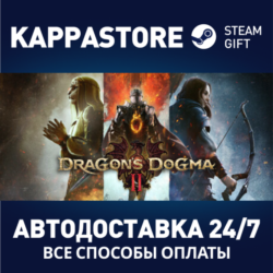 Dragon's Dogma 2⚡АВТОДОСТАВКА Steam RU/BY/KZ/UA