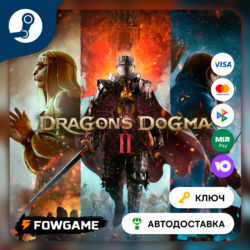 🔵 Dragon's Dogma 2  (РУ СНГ) 🔑КЛЮЧ STEAM