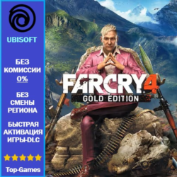 Far Cry 4 Gold Edition | Ubisoft PC
