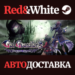 Gal Guardians: Demon Purge * STEAM🔥АВТОДОСТАВКА