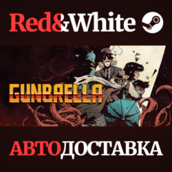 Gunbrella * STEAM РОССИЯ🔥АВТОДОСТАВКА