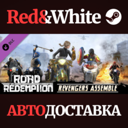 Road Redemption - Revengers Assemble DLC * STEAM RU🔥