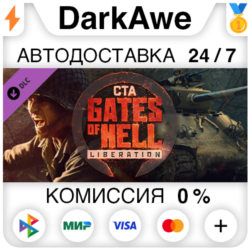 Call to Arms - Gates of Hell: Liberation DLC STEAM⚡️