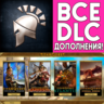 Titan Quest Ultimate Edition Legendary iPhone ios AppStore iPad