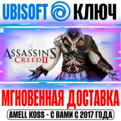 Assassin&acute;s Creed 2 Ключ Ubisoft Connect РФ Мир  Бонус