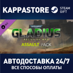 Warhammer 40,000: Gladius - Assault Pack DLC⚡Steam RU