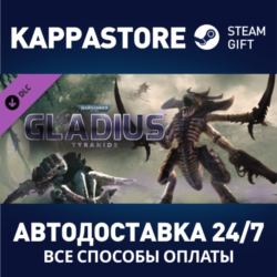 Warhammer 40,000: Gladius - Tyranids DLC⚡Steam RU