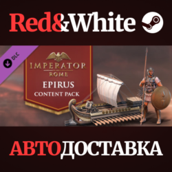 Imperator: Rome - Epirus Content Pack DLC * STEAM RU🔥