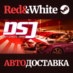Drift Streets Japan * STEAM РОССИЯ🔥АВТОДОСТАВКА