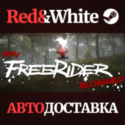FPV Freerider Recharged * STEAM РОССИЯ🔥АВТОДОСТАВКА
