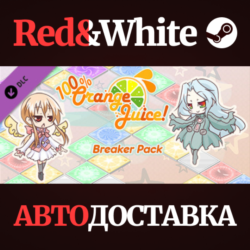 100% Orange Juice - Breaker Pack DLC * STEAM RU🔥
