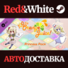 100% Orange Juice - Princess Pack DLC * STEAM RU🔥