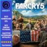 Far Cry 5 Standard Edition | Ubisoft PC