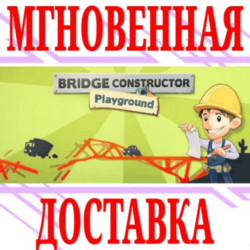 ✅Bridge Constructor Playground⭐Steam\РФ ВесьМир\Key⭐ 🎁