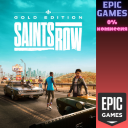 Saints Row Gold Edition ПК EPIC GAMES EGS PC ЭПИК ГЕЙМС ЕГС