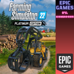 Farming Simulator 22 - Platinum Edition ПК EPIC GAMES EGS PC ЭПИК ГЕЙМС ЕГС