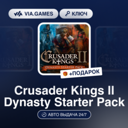Crusader Kings II Dynasty Starter Pack (Steam Ключ) РФ-СНГ-МИР   ПОДАРОК
