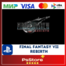 FINAL FANTASY VII REBIRTH FF VII    TR|UA PS5    PS