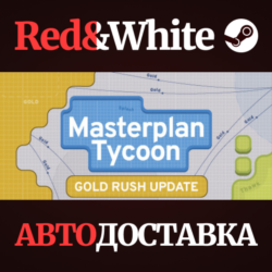 Masterplan Tycoon * STEAM РОССИЯ🔥АВТОДОСТАВКА