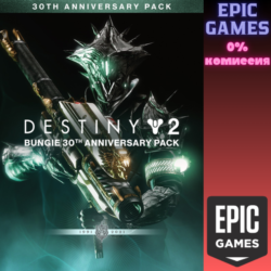 Destiny 2: Набор к 30-летию Bungie ПК EPIC GAMES EGS PC ЭПИК ГЕЙМС ЕГС