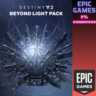 Destiny 2: набор «За гранью Света» ПК EPIC GAMES EGS PC ЭПИК ГЕЙМС ЕГС
