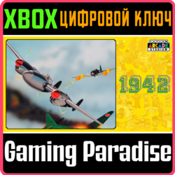 ❗CAPCOM ARCADE STADIUM:1942❗XBOX ONE/X|S🔑КЛЮЧ❗
