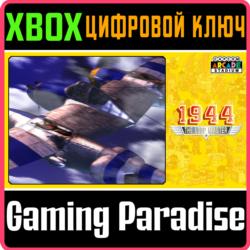 ❗CAPCOM ARCADE STADIUM:1944 - THE LOOP MASTER 🔑XBOX КО