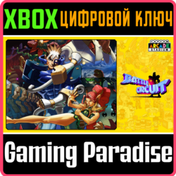 ❗CAPCOM ARCADE STADIUM:BATTLE CIRCUIT❗🔑XBOX КОД