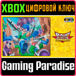 ❗CAPCOM ARCADE STADIUM:BIONIC COMMANDO❗🔑XBOX КОД
