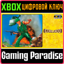 ❗CAPCOM ARCADE STADIUM:COMMANDO❗🔑XBOX КОД