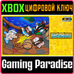 ❗CAPCOM ARCADE STADIUM:PIRATE SHIP HIGEMARU❗🔑XBOX КОД