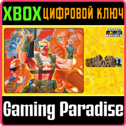 ❗CAPCOM ARCADE STADIUM:SENJO NO OKAMI?❗🔑XBOX КОД