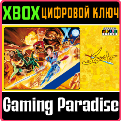 ❗CAPCOM ARCADE STADIUM:STRIDER❗XBOX ONE/X|S🔑КЛЮЧ❗