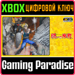 ❗CAPCOM ARCADE STADIUM:TATAKAI NO BANKA🔑XBOX КОД