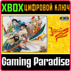 ❗CAPCOM ARCADE STADIUM:WARRIORS OF FATE🔑XBOX КОД