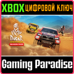 ❗DAKAR DESERT RALLY - SEASON PASS❗XBOX ONE/X|S🔑КЛЮЧ
