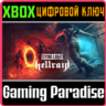 DYING LIGHT – HELLRAID XBOX ONE/X|S  КЛЮЧ