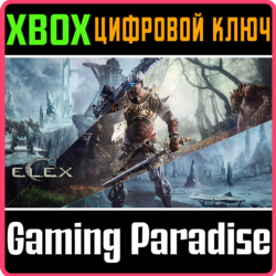 ❗ELEX❗XBOX ONE/X|S🔑КЛЮЧ❗