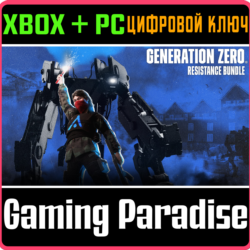 ❗GENERATION ZERO - RESISTANCE BUNDLE❗XBOX  ПК🔑🔑ключ: