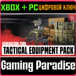 ❗GENERATION ZERO - TACTICAL EQUIPMENT PACK❗XBOX PC🔑🔑