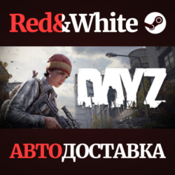 DayZ * STEAM РОССИЯ  АВТОДОСТАВКА