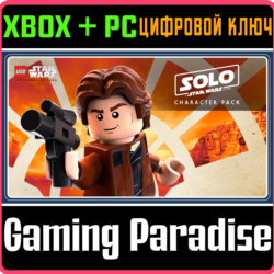 LEGO STAR WARS: SOLO: A STAR WARS STORY CHARACTER  XBOX