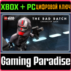 ❗LEGO STAR WARS: THE BAD BATCH CHARACTER PACK❗XBOX КОД