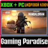 LEGO STAR WARS THE MANDALORIAN SEASON 1 CHARACTER  XBOX