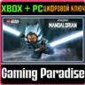 LEGO STAR WARS THE MANDALORIAN SEASON 2 CHARACTER  XBOX