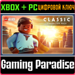 LEGO STAR WARS: THE SKYWALKER SAGA CLASSIC   XBOX КЛЮЧ