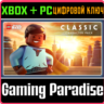 LEGO STAR WARS: THE SKYWALKER SAGA CLASSIC   XBOX КЛЮЧ