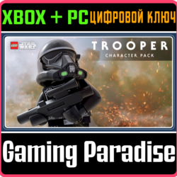 LEGO STAR WARS: THE SKYWALKER SAGA TROOPER PACK XBOX